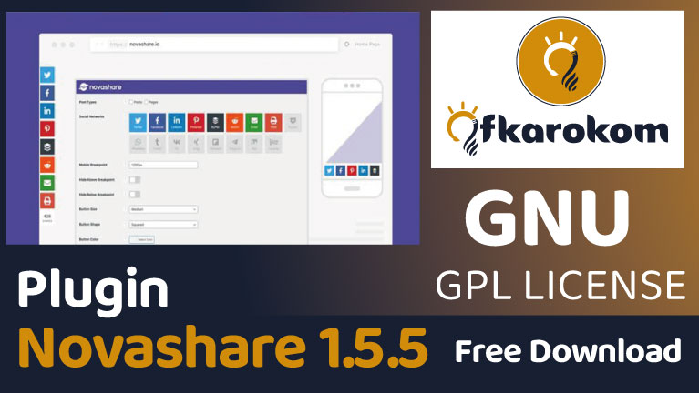 تنزيل مجانًا Novashare Plugin v1.5.5