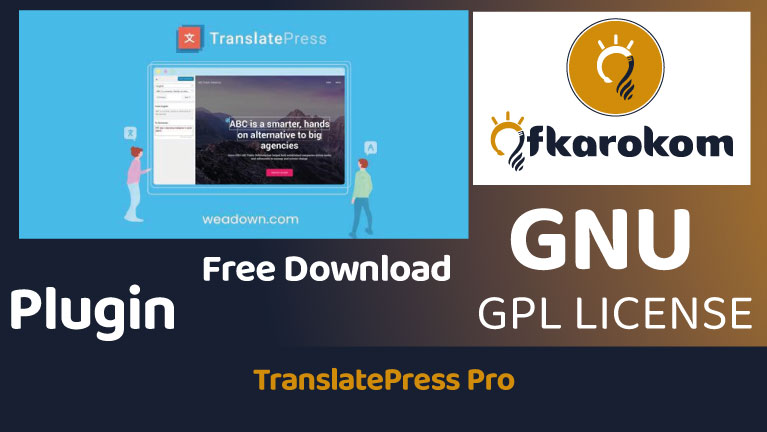 تنزيل TranslatePress Pro مجانًا v2.8.7 + Business