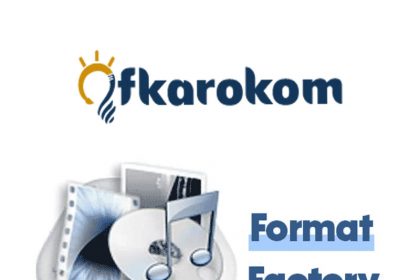 تحميل برنامج Format Factory لتحويل الملفات- هو واحد من أبرز البرامج المجانية لتحويل الملفات بمختلف أنواعها، بما في ذلك مقاطع الفيديو