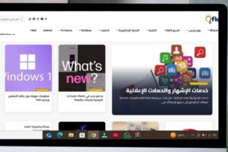 دليلك الذكي لعالم المعلوميات: اكتشف جديد التكنولوجيا وطور مهاراتك-هل أنت من محبّي التقنية، وتبحث دائمًا عن كل ما هو جديد في عالم المعلوميات